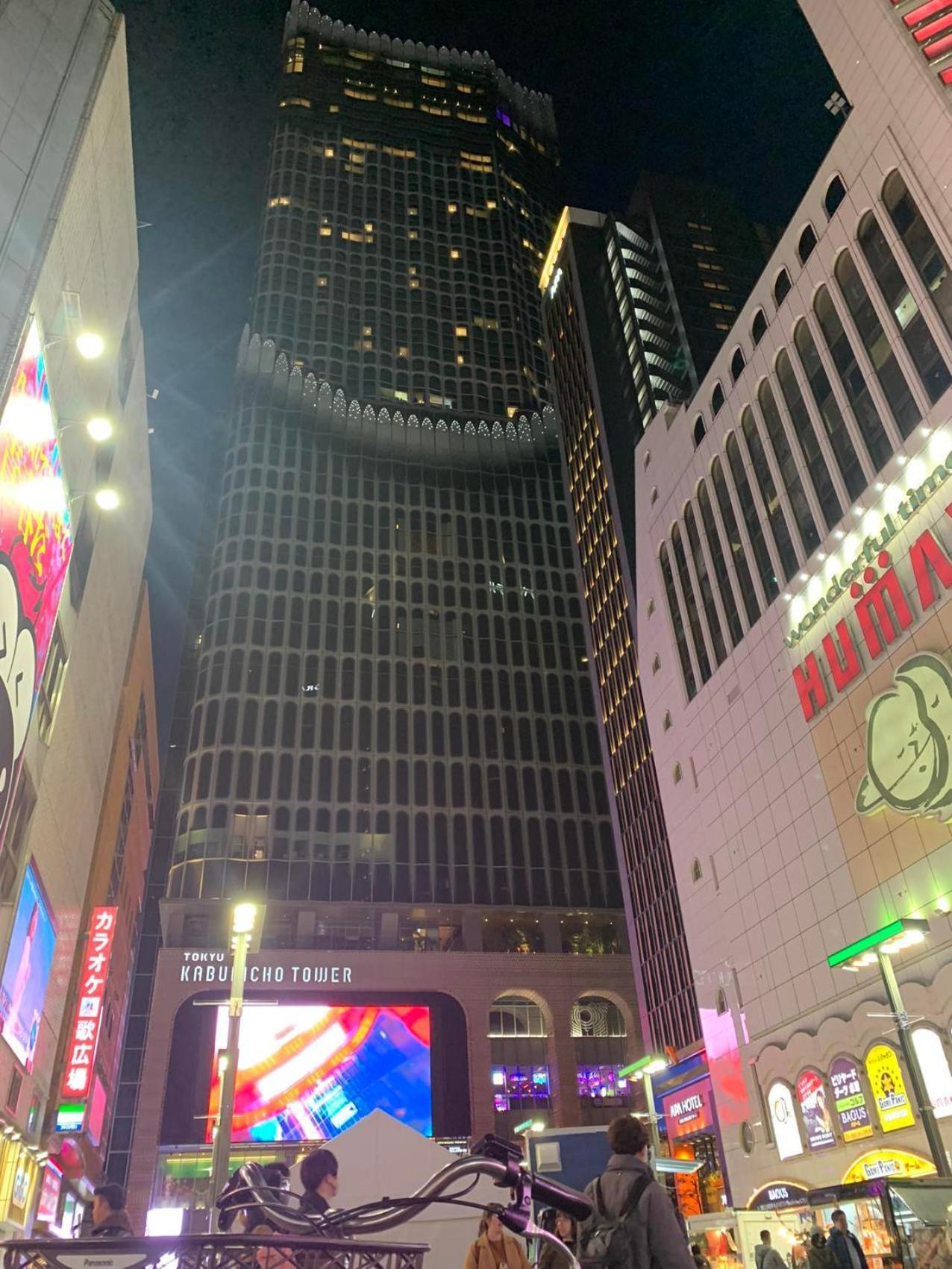 诚信东新宿 東京都 エクステリア 写真